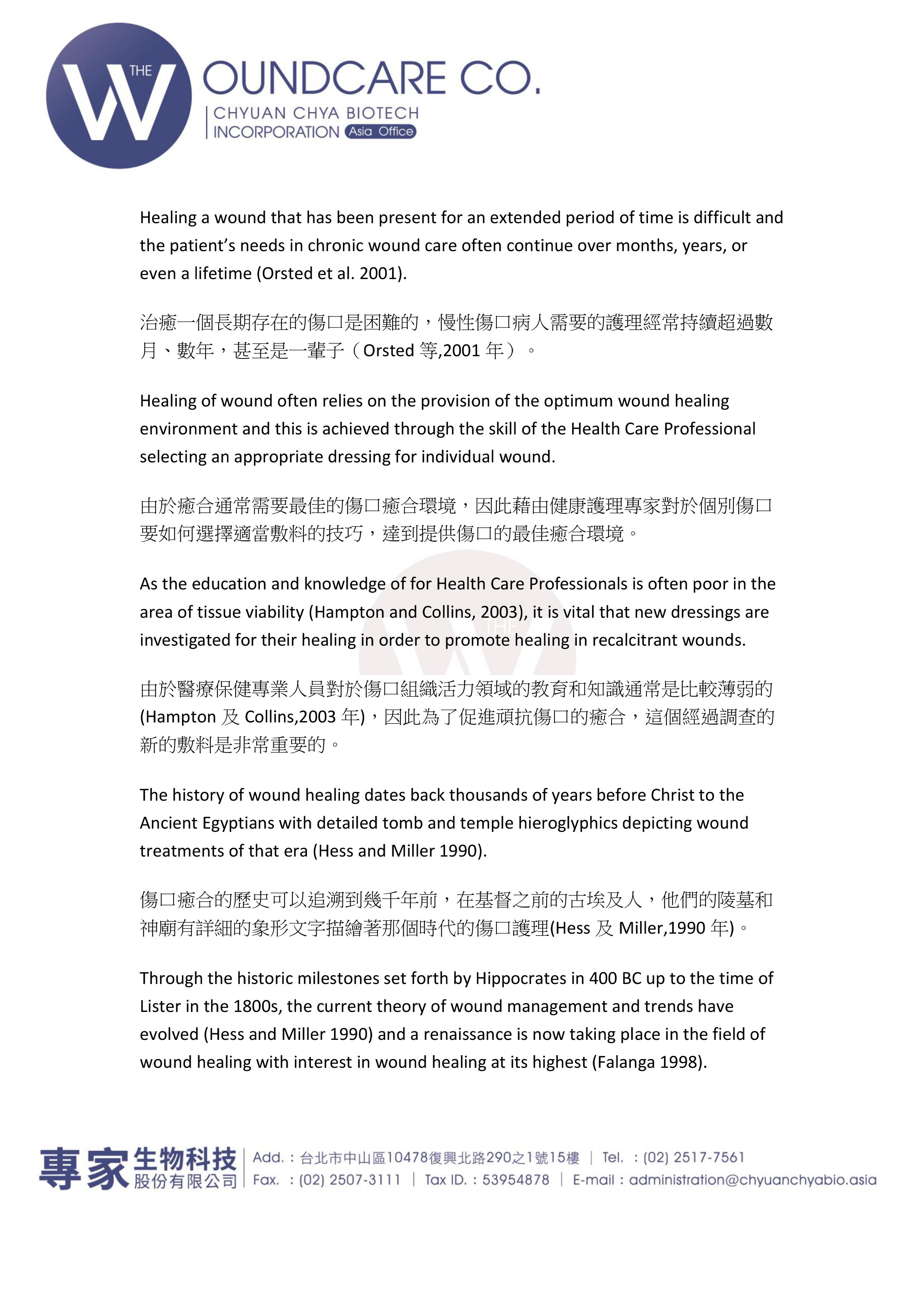 Tissueviability 0004