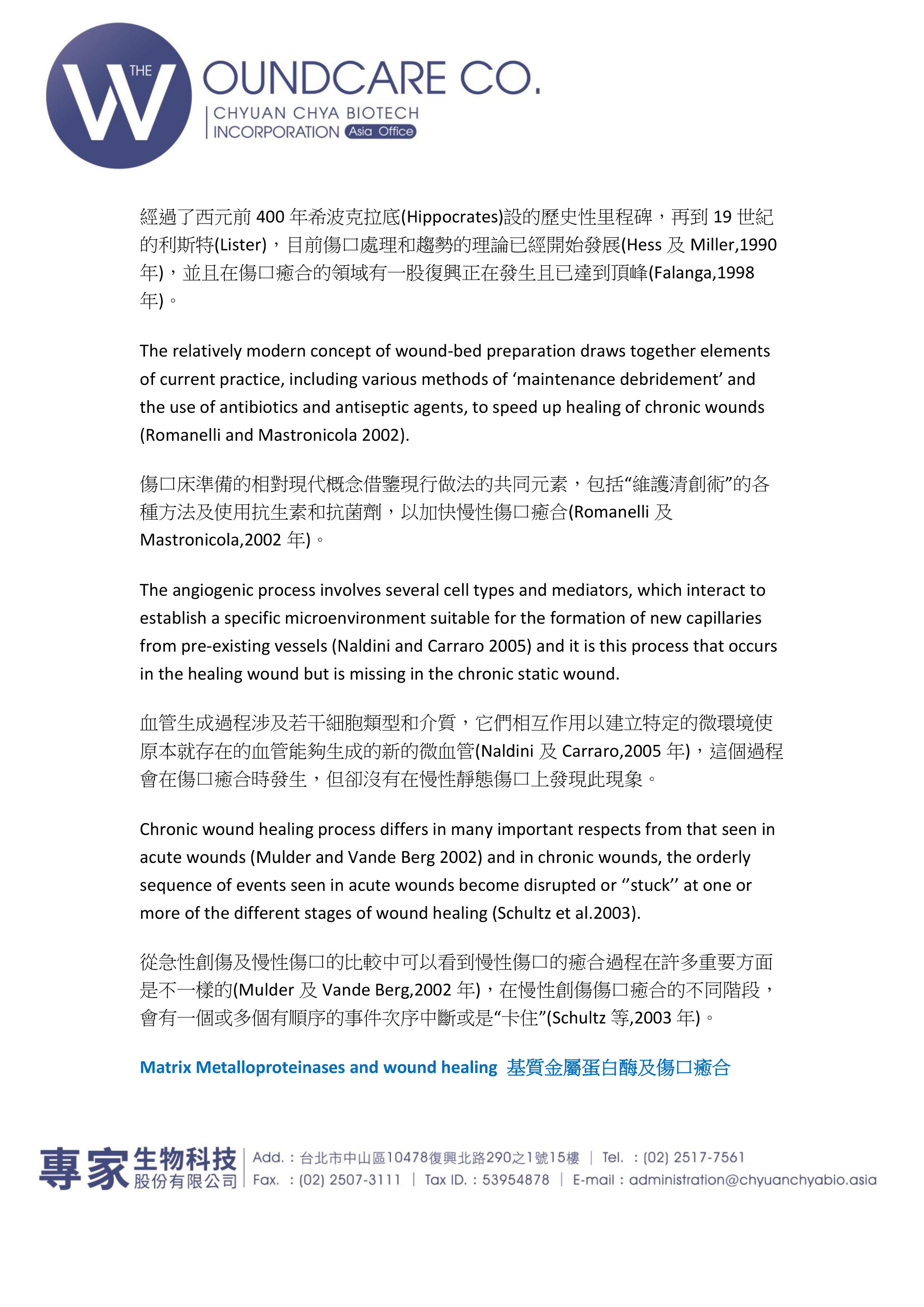 Tissueviability 0005