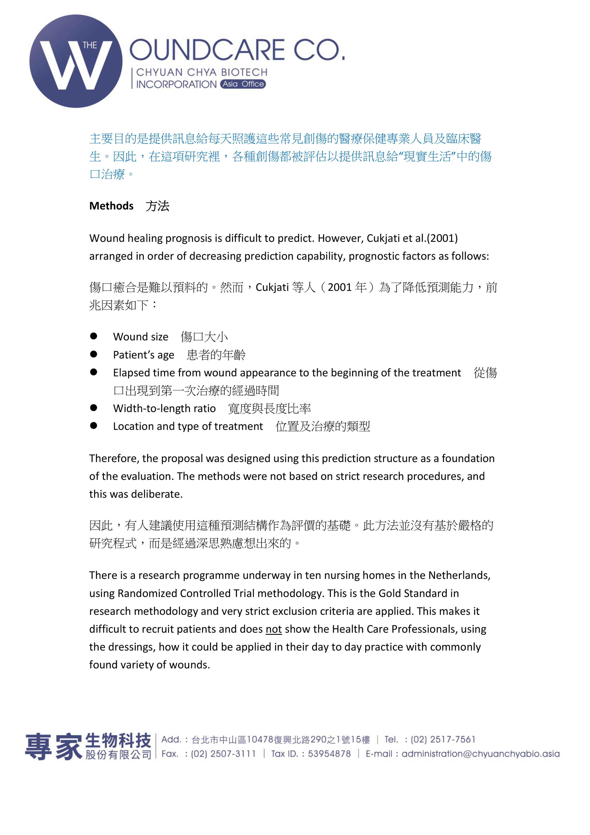 Tissueviability 0008