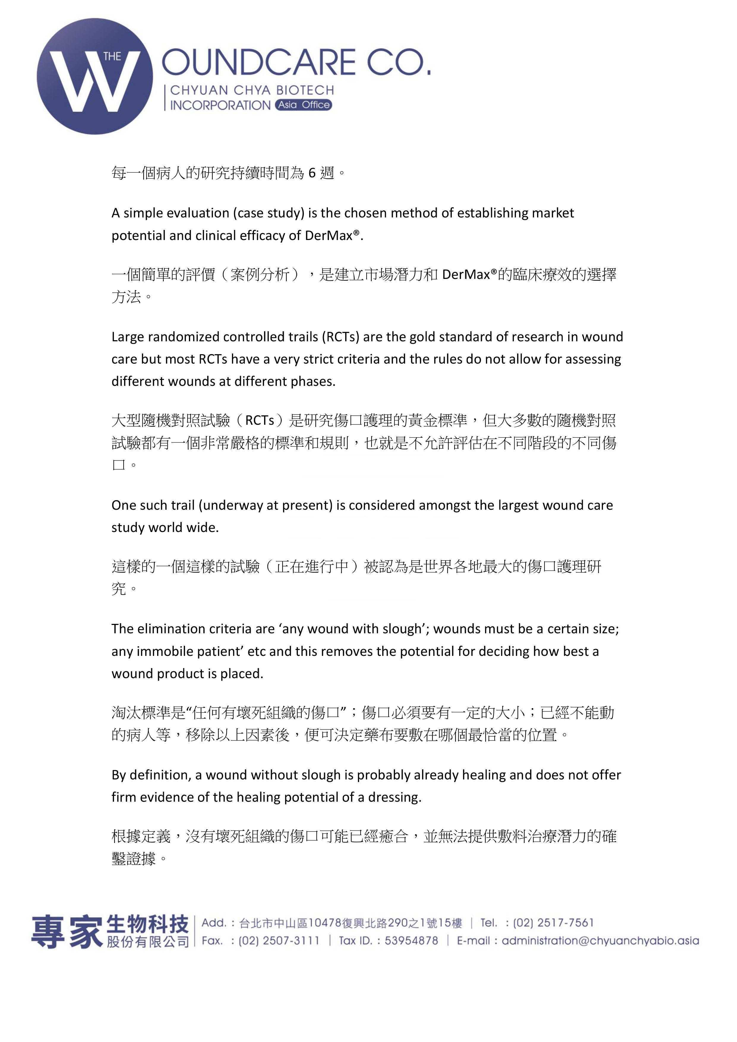 Tissueviability 0012