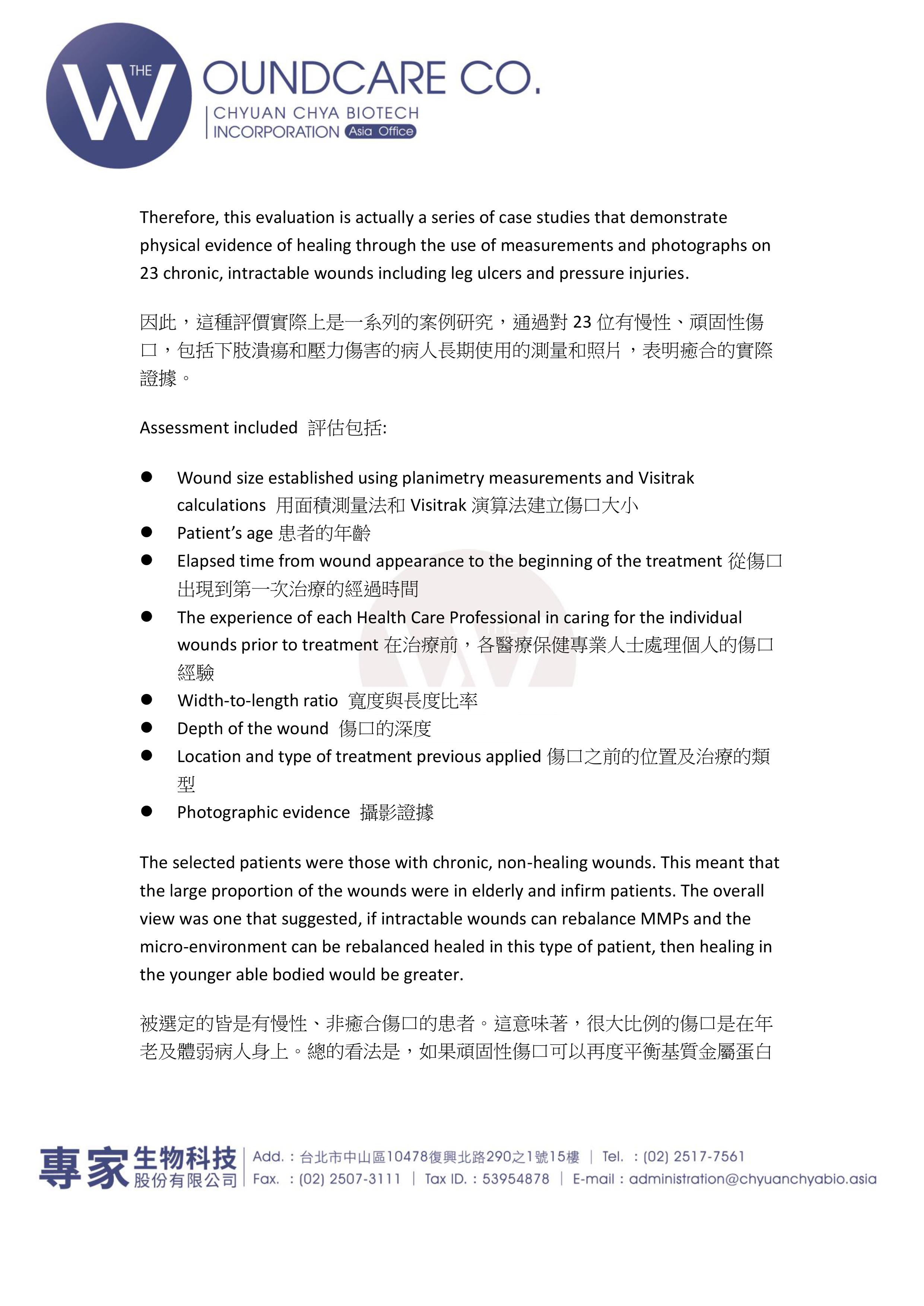 Tissueviability 0013