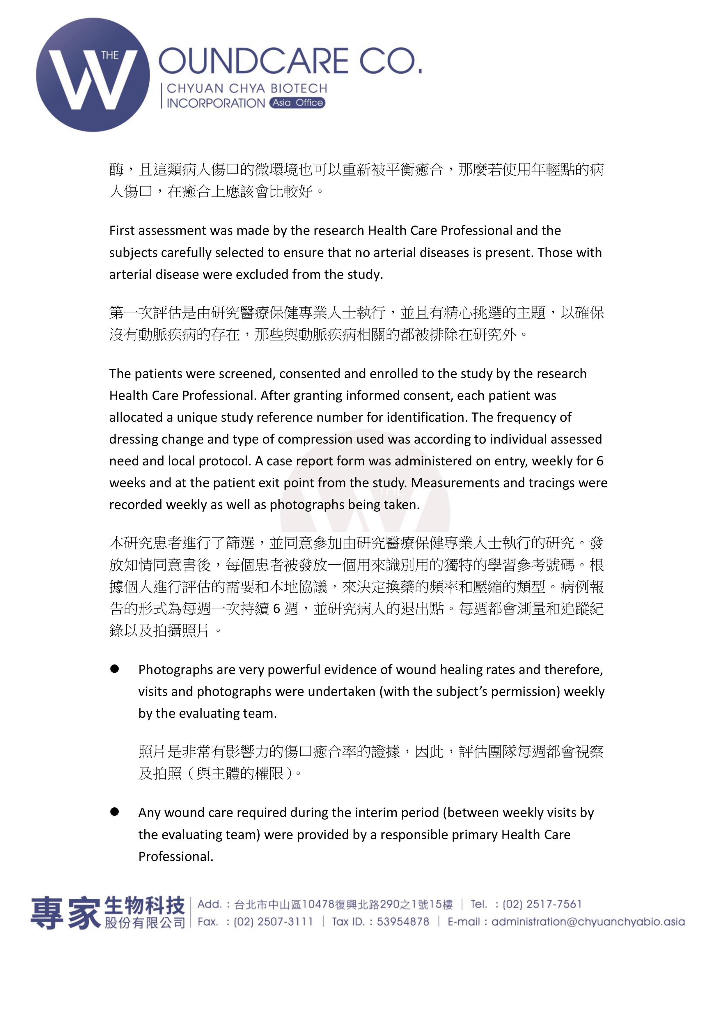 Tissueviability 0014