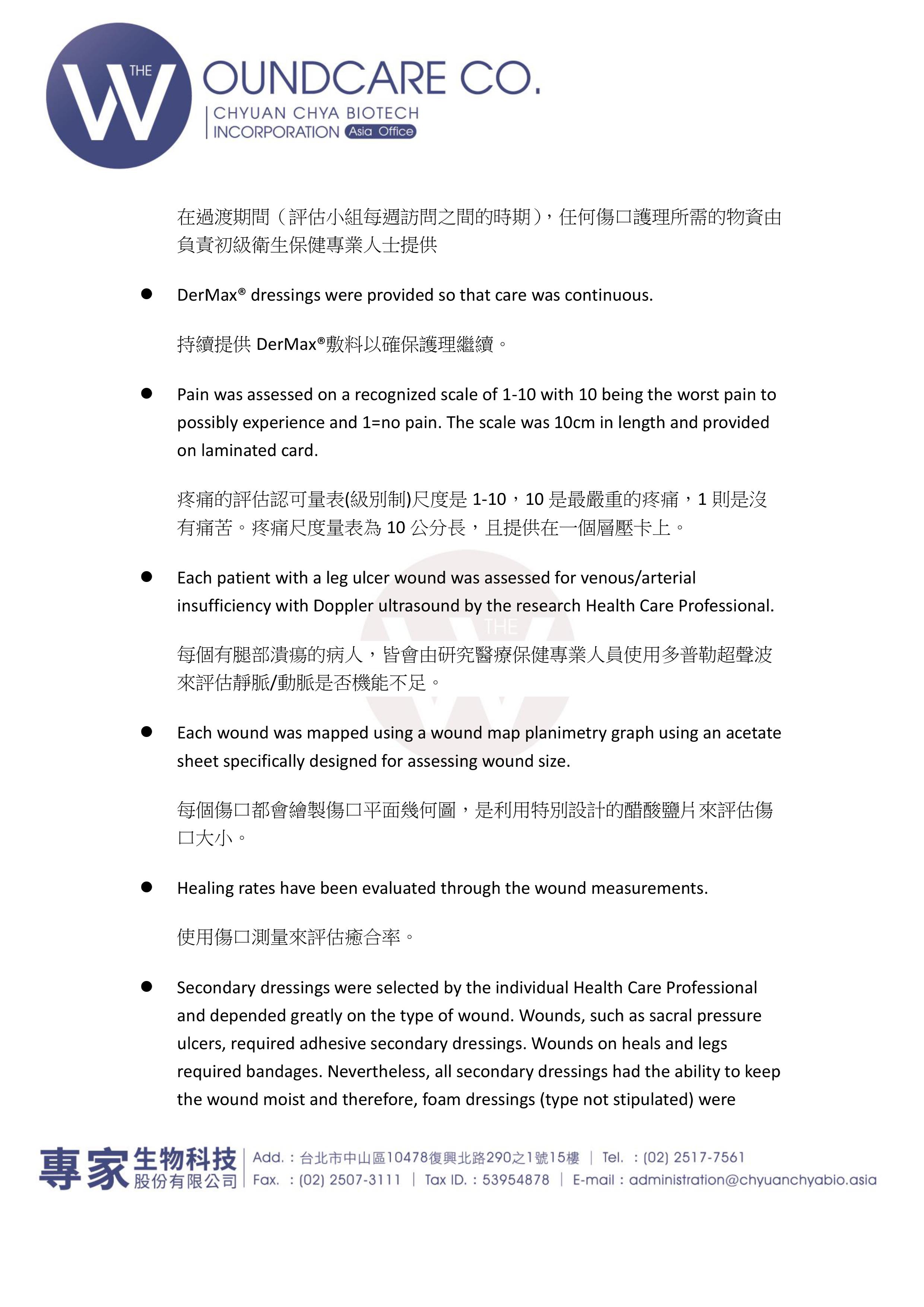 Tissueviability 0015