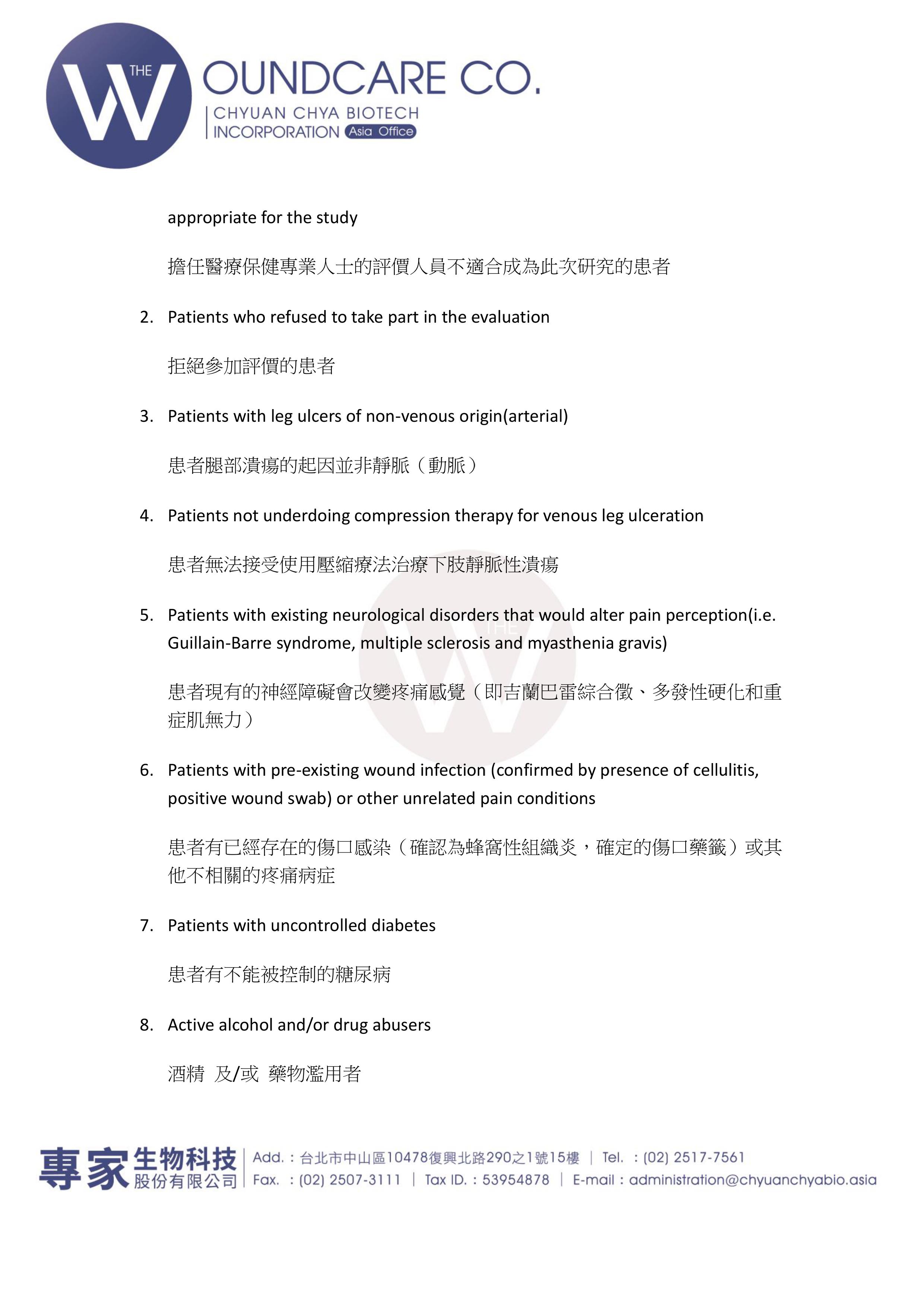 Tissueviability 0017