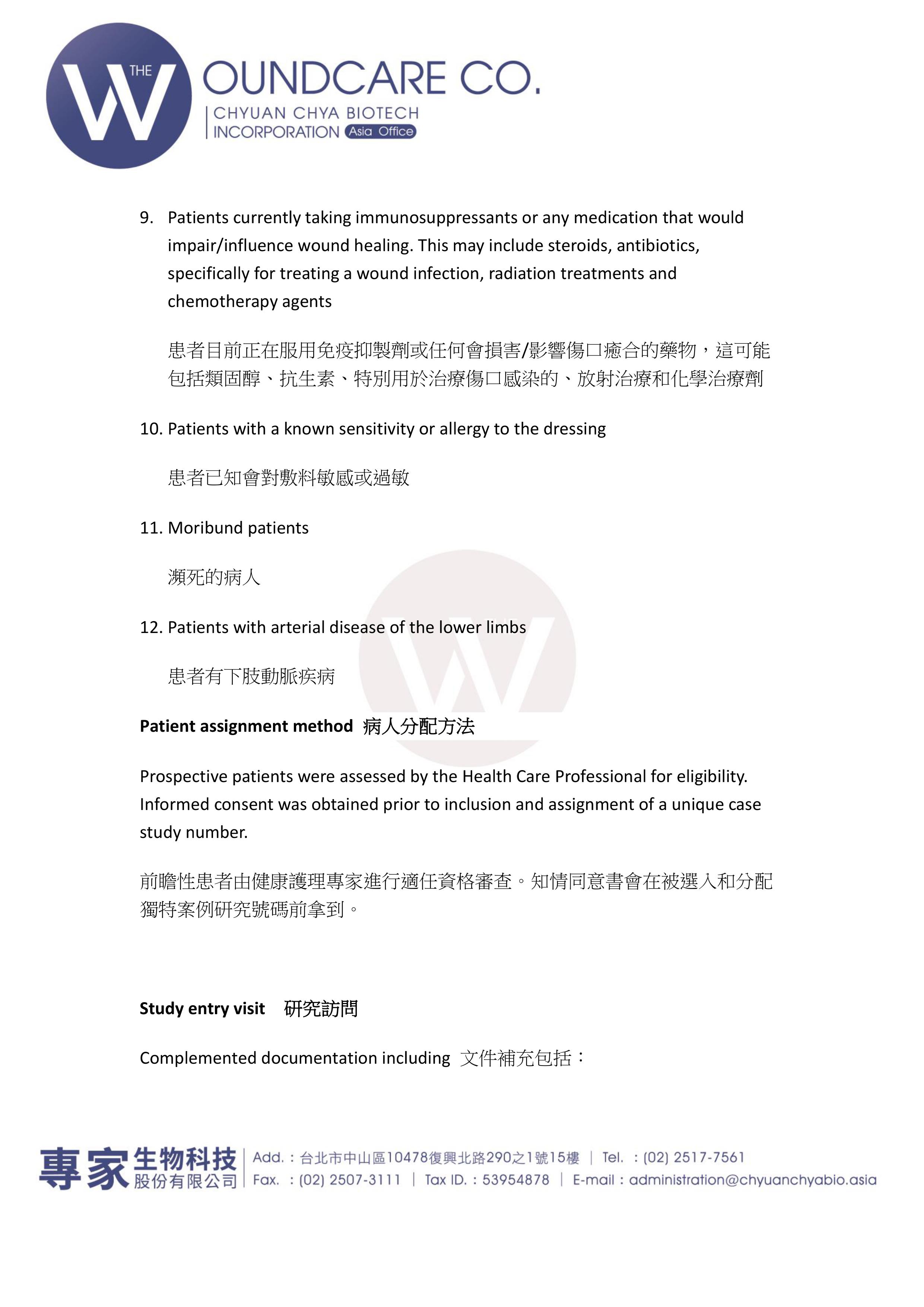 Tissueviability 0018