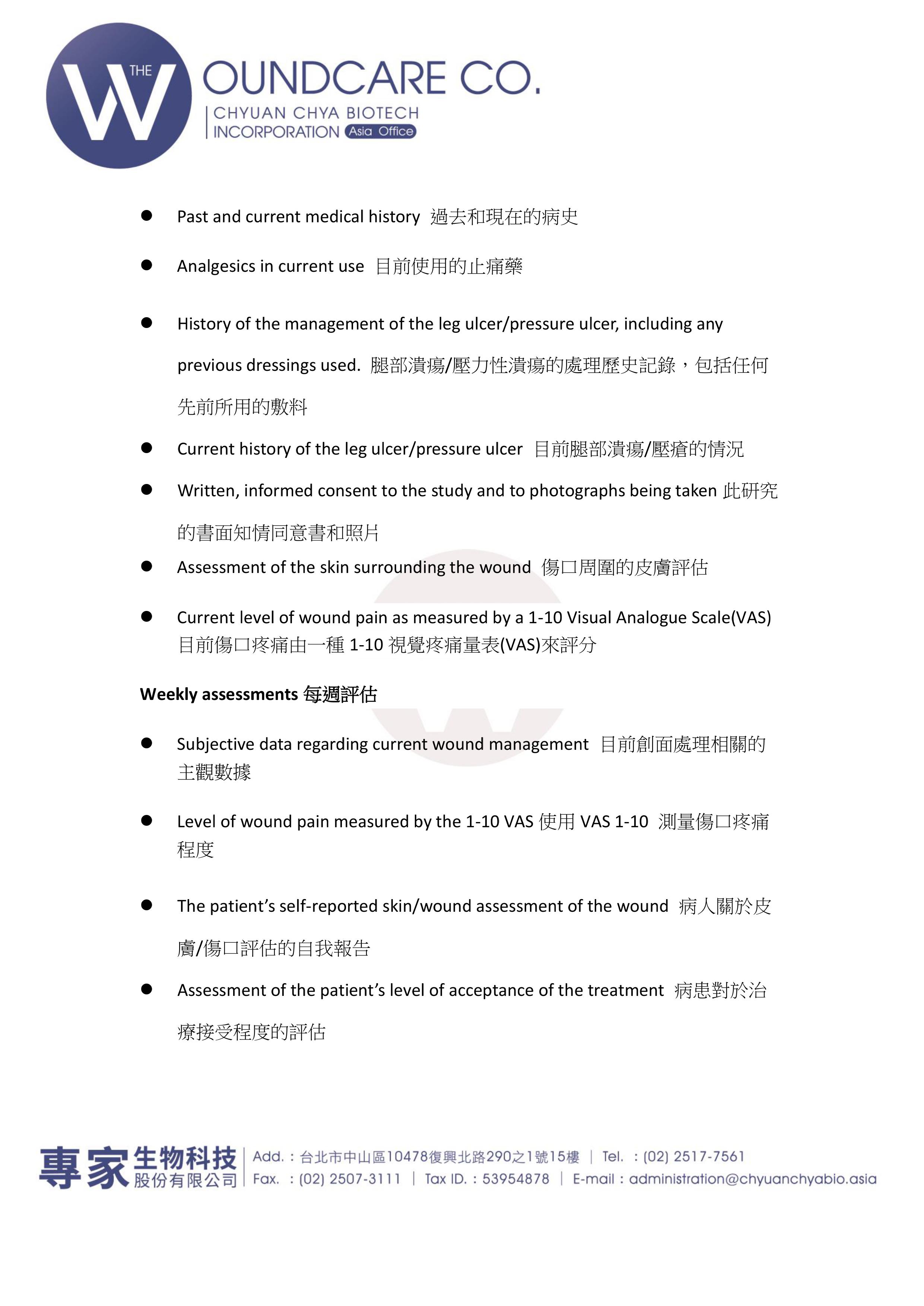 Tissueviability 0019