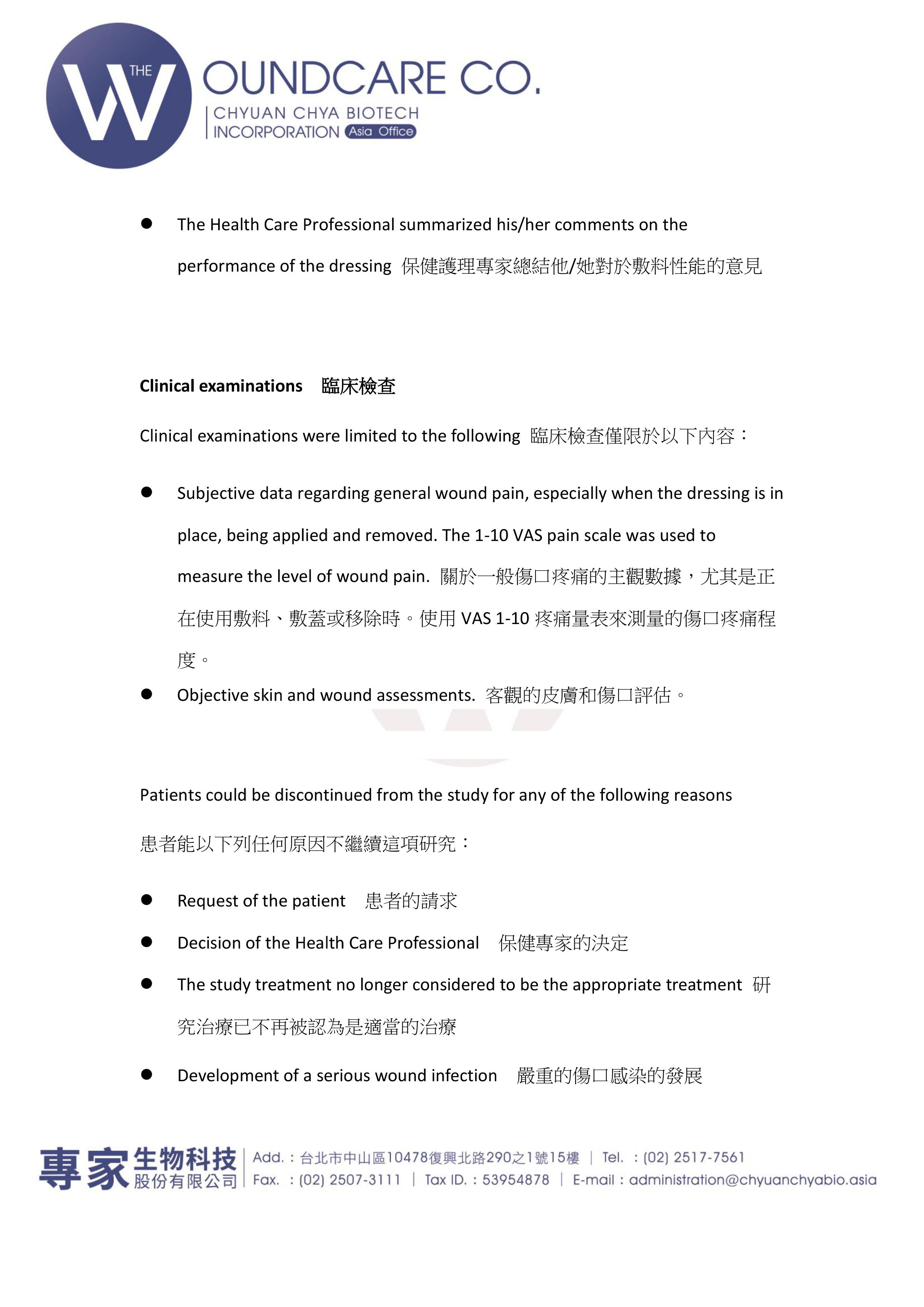 Tissueviability 0020