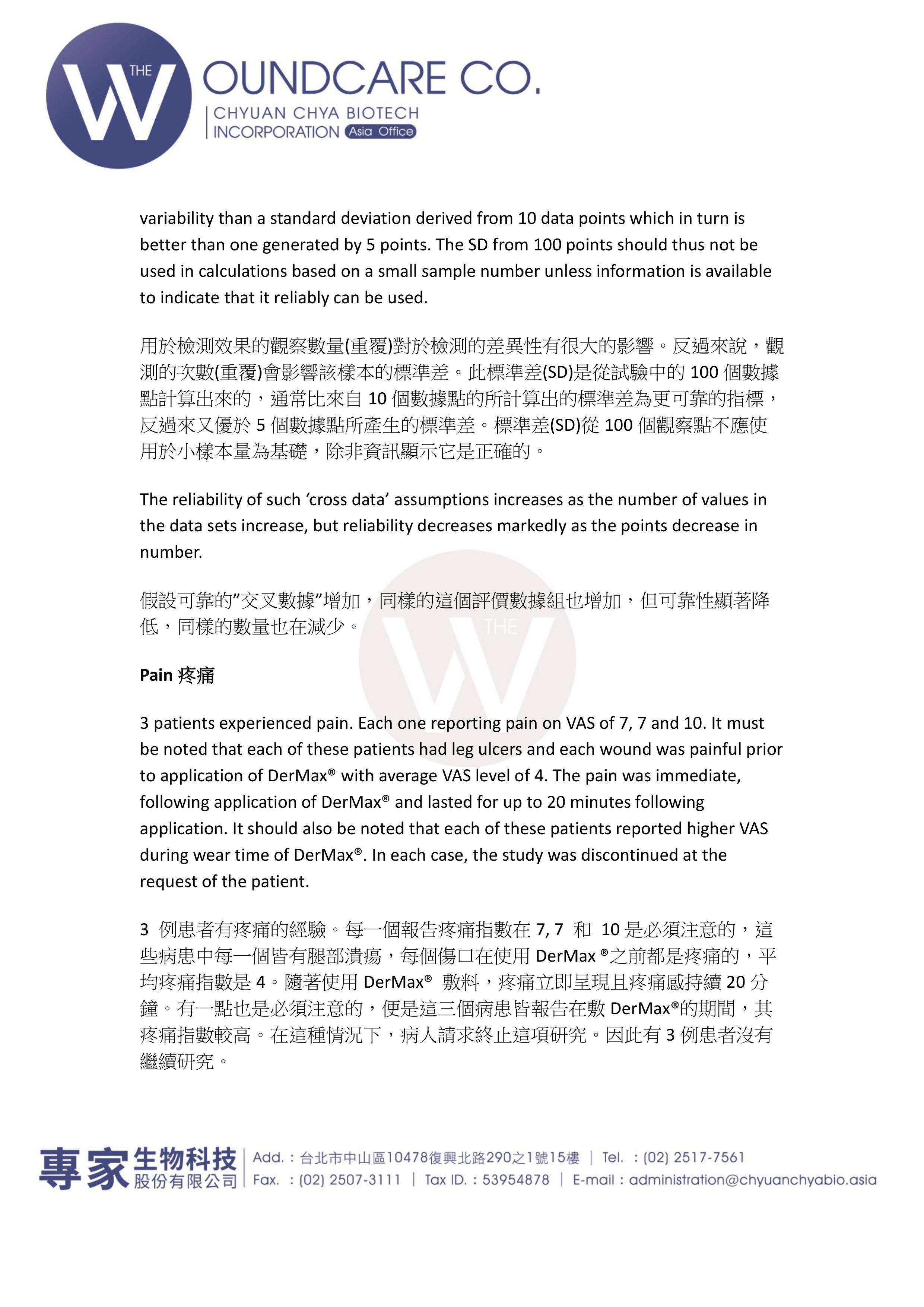 Tissueviability 0039