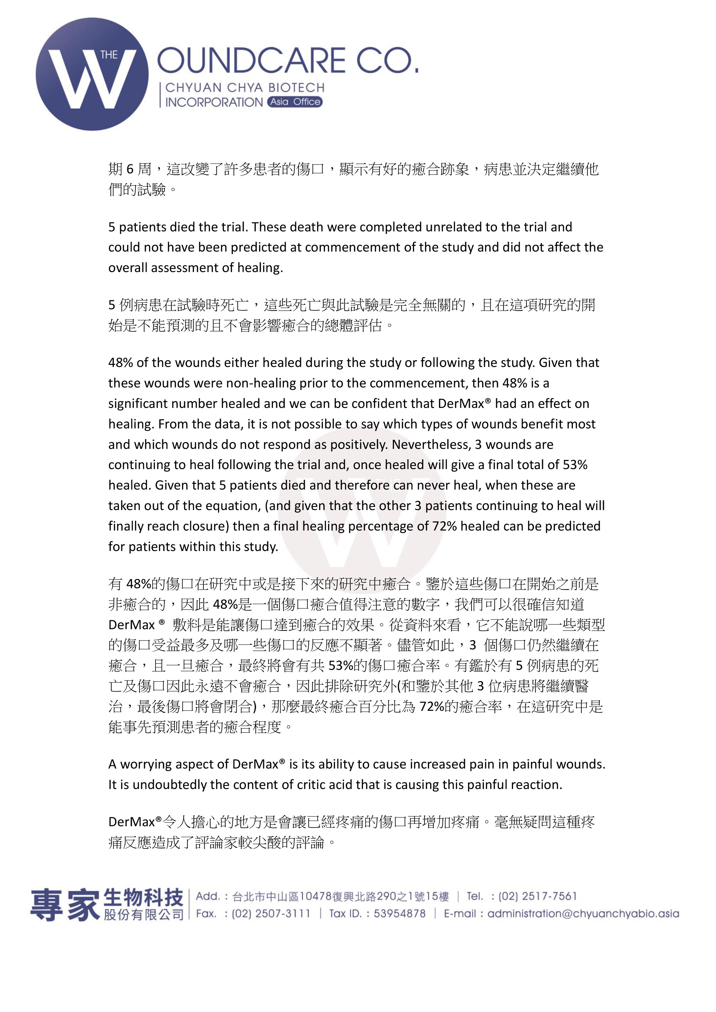 Tissueviability 0041