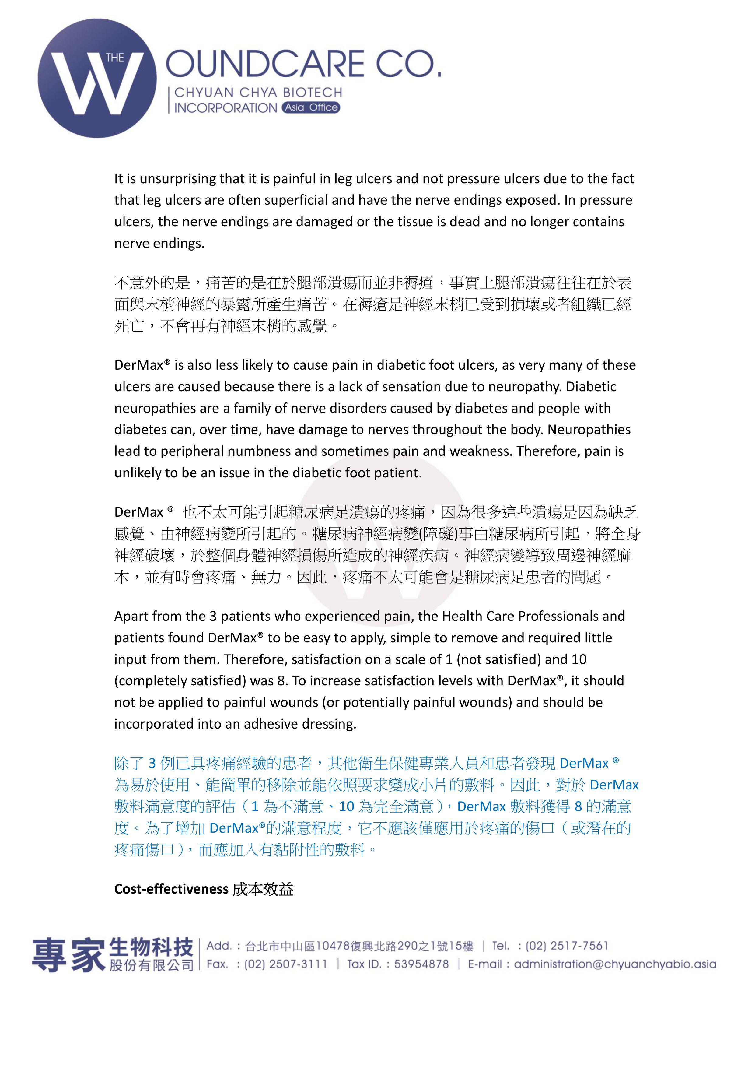 Tissueviability 0042