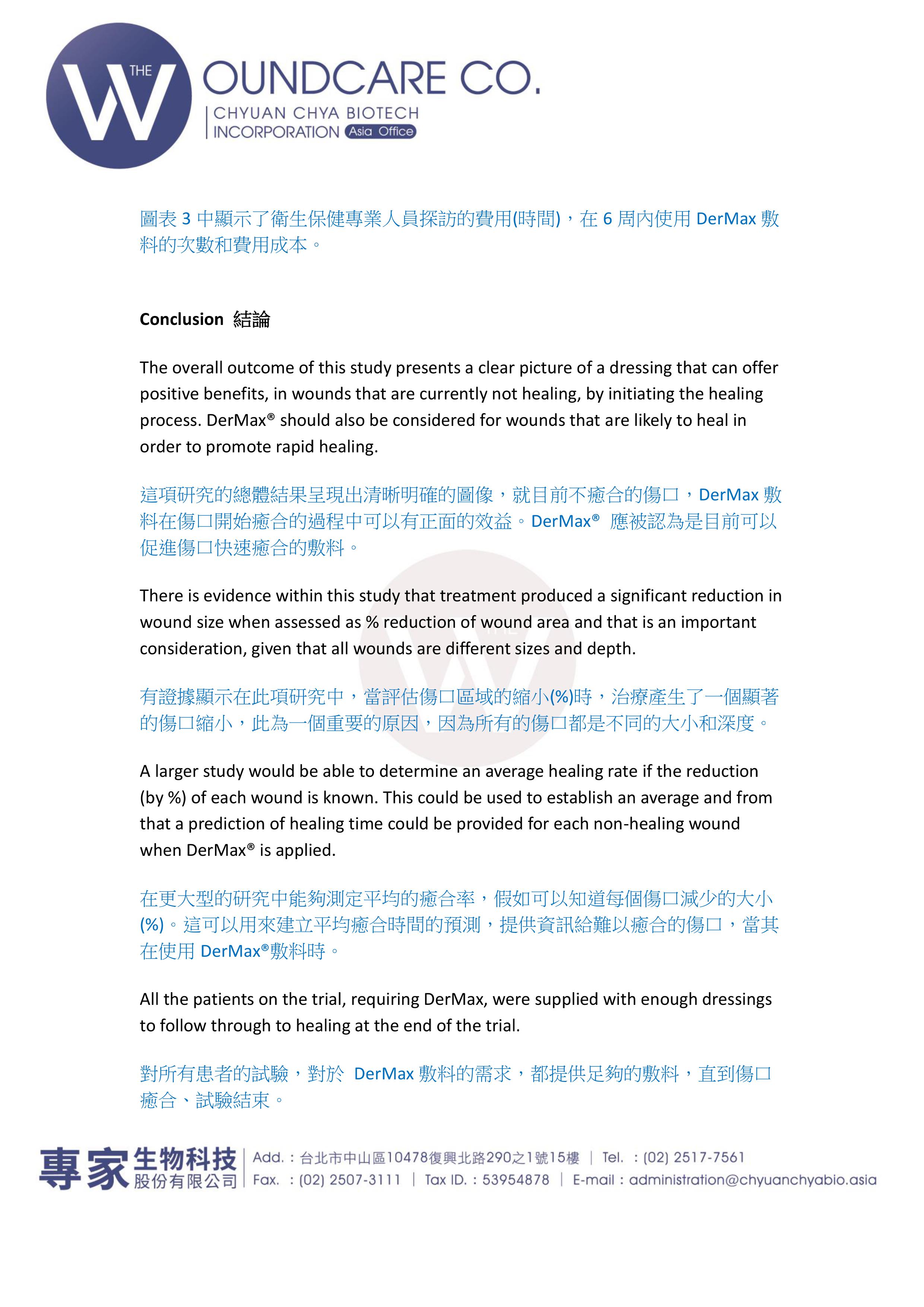 Tissueviability 0046