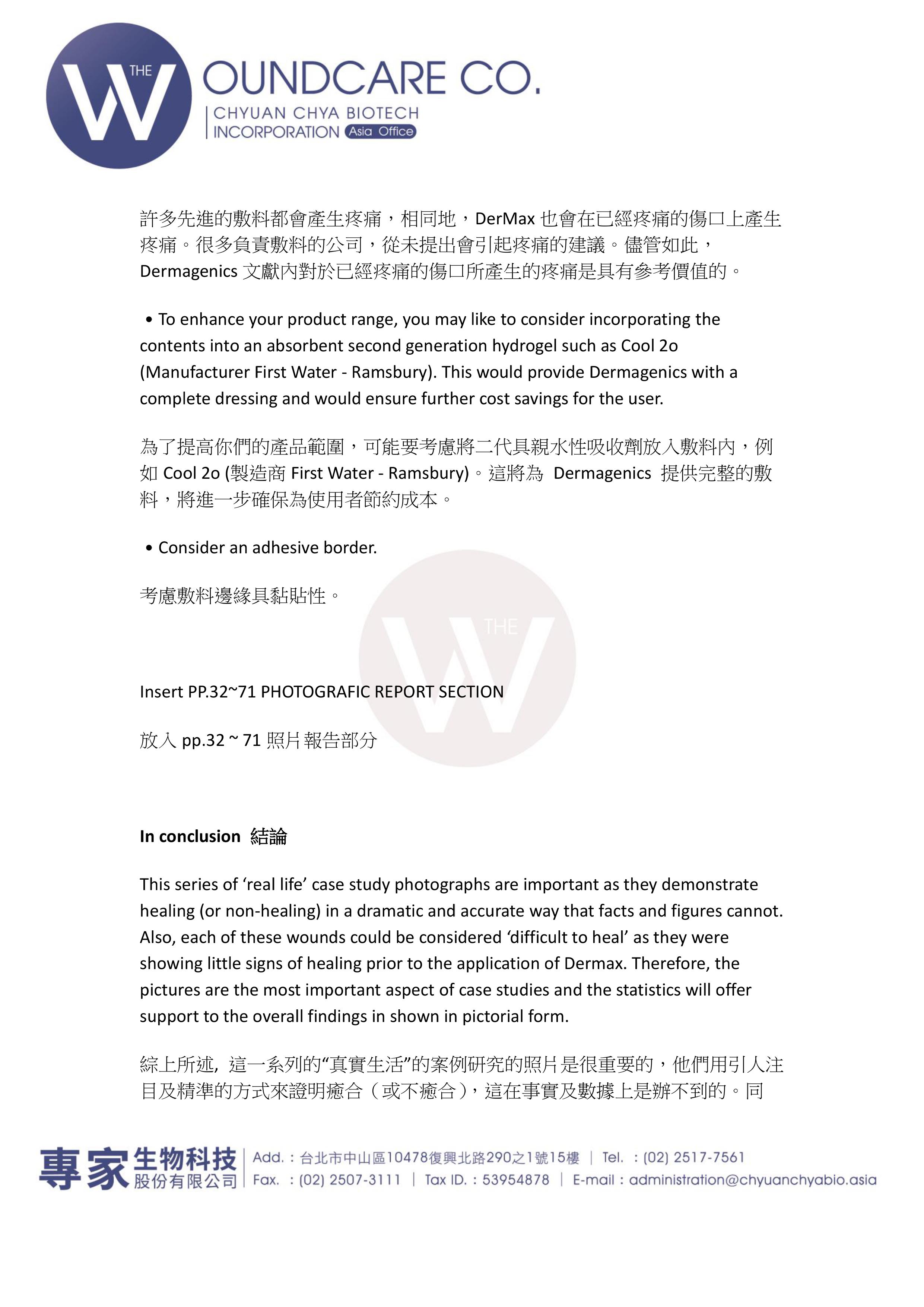 Tissueviability 0048