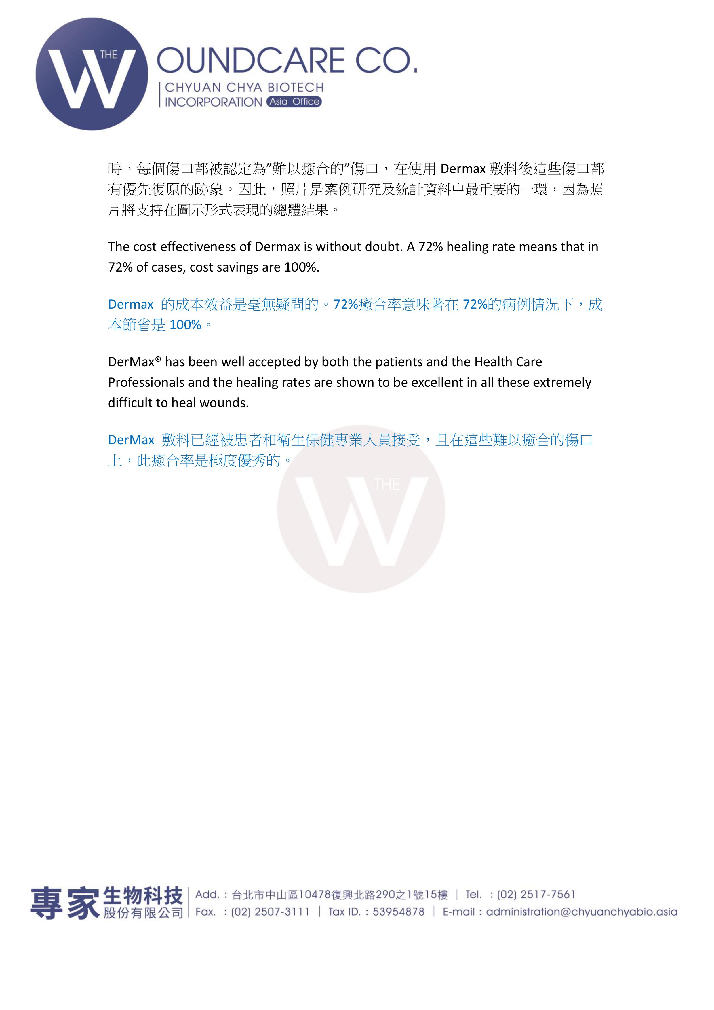 Tissueviability 0049